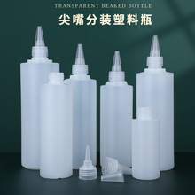 厂家批发500ml彩绘染料调色瓶 挤压点胶瓶 分装瓶 塑料半透尖嘴瓶