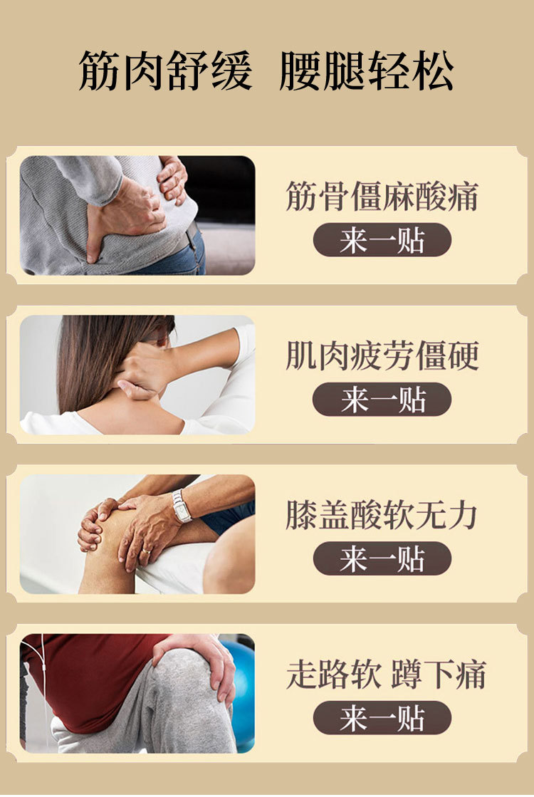 Snake King Bone Pain Plaster Non Woven Far Infrared Heat Patch for Neck Back Waist and Joints 8 Patches 7cm x 10cm in use