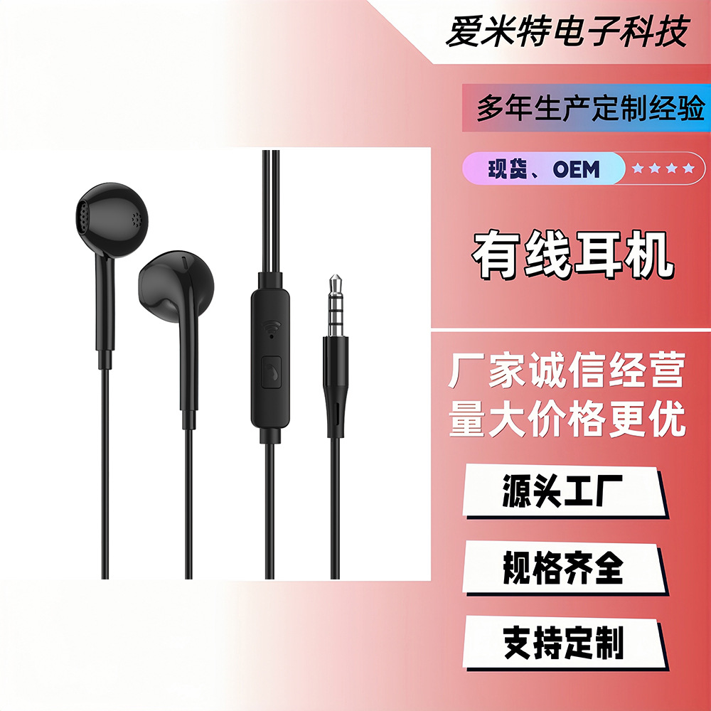 auriculares cableados con micrófono de 3,5 mm para llamadas telefónicas tipo C auriculares para teléfonos móviles Android