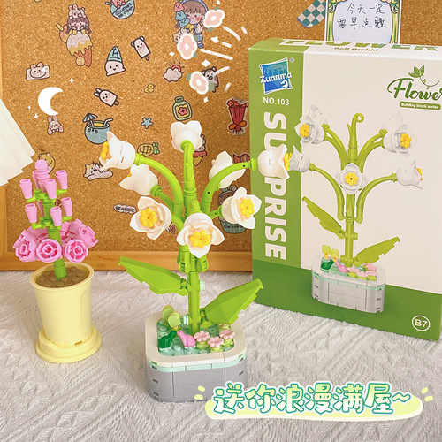 Children's diy simulation flower building blocks compatible with Lego primary school students' hand-assembled cartoon educational toy set