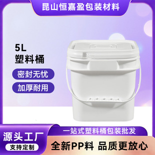 5L��ɫʳƷ�����Ϸ�Ͱ���ͰʳƷ�����bͰ���u���Ͱ�����ռ{Ͱ