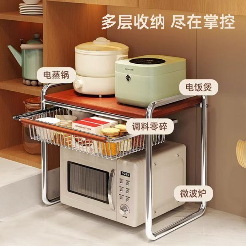 微波炉置物架厨房多功能台面电饭煲锅架子双层收纳烤箱支架储物|undefined