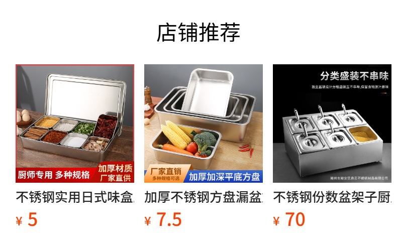 预览状态下无法点击,发布后,可点击跳转到对应的商品页面