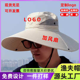 oem加工防晒帽遮阳帽登山钓鱼防晒15cm大帽檐渔夫帽定制logo透气