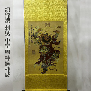 Factory wholesale Vintage Antique woven brocade embroidery middle hall painting Weizhen mountain and river scroll hanging painting Sanqing Tianzun portrait
