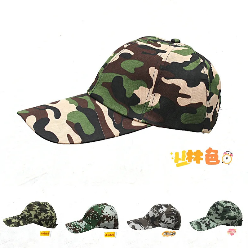School Military Training Outdoor Camouflage Baseball Cap Spring and Autumn Duck Tongue Labor Protection Baseball Cap Outdoor Mountaineering Travel Camouflage Cap