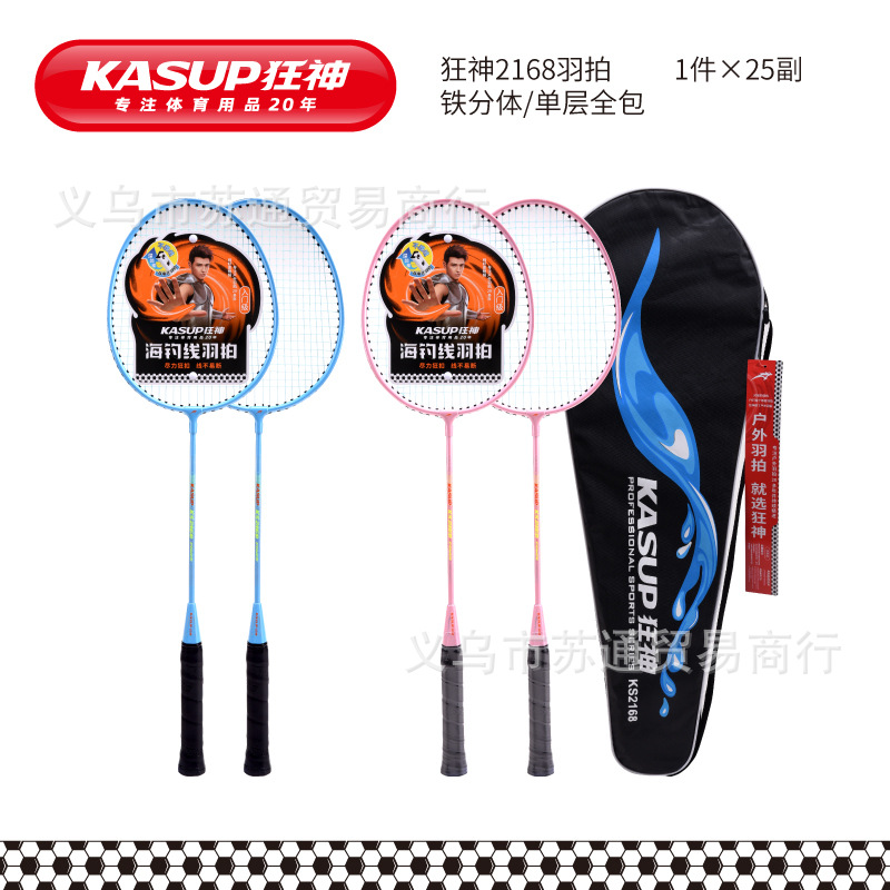 미친 신㊣2168 의상