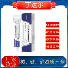 丁达尔医用卡波姆ZC敷料工厂直销正品保证量大价优支持多面单