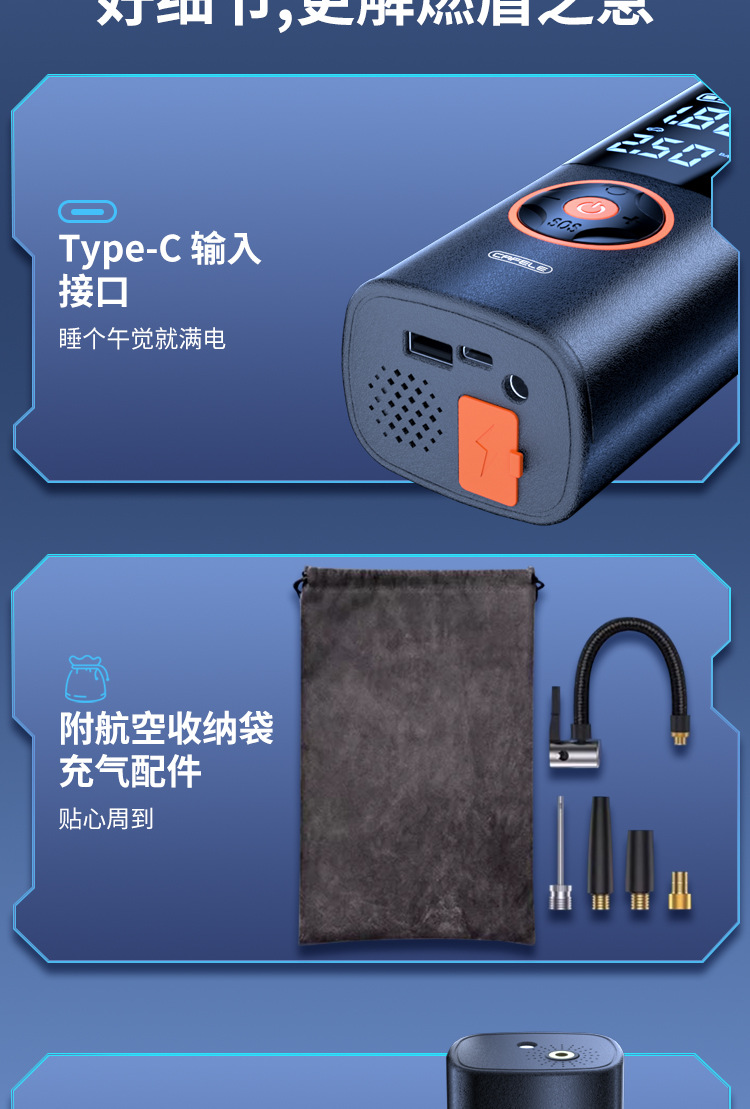 Kafeila Car Emergency Starting Power Supply Multi-Functional Intelligent Digital Display Air Pump Portable Tire Inflator for Vehicles