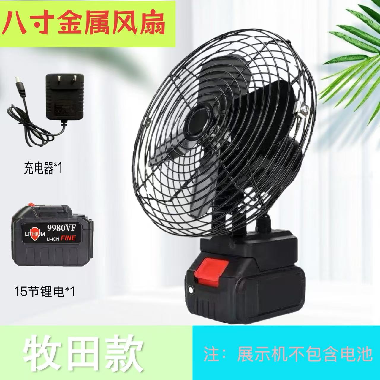 Ventilador de Escritorio Inalámbrico Recargable, para Camping y Exteriores image 11
