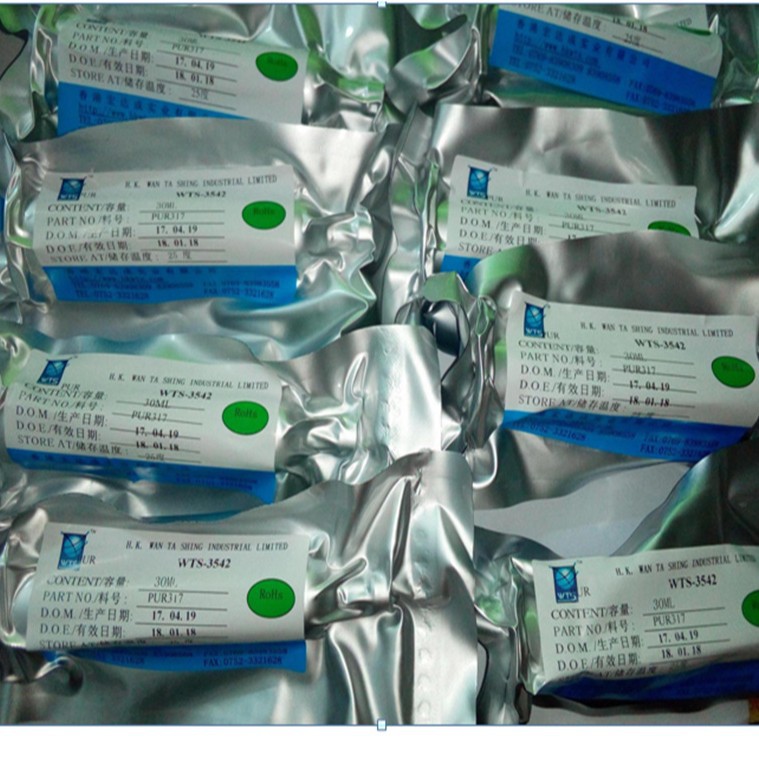 宏工 PUR热熔胶手机平板边框组装结构胶.高强度 耐候性 抗震抗摔