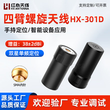 GNSS�ı������쾀 RTK����GPS&Phi;27.5*55.6mm�p���p�l�y�L�y���쾀