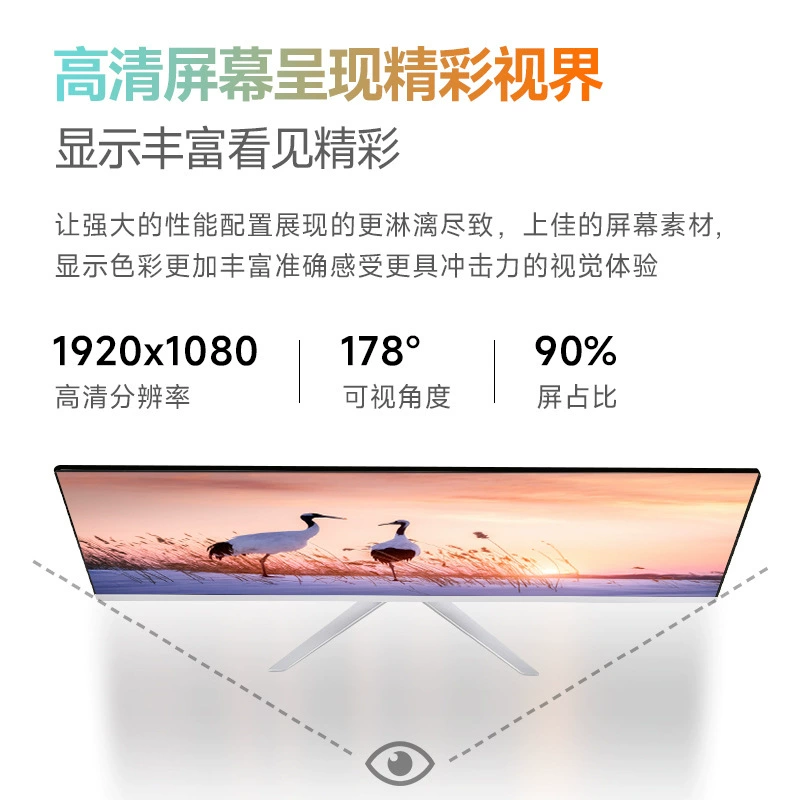 志高 Ноутбук, Intel Core i7, Intel Core i5, 32-дюйм, широкий экран, полный комплект
