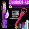 Rotating and swinging ball rotation [battery model]-Send electric backyard beads + gift bag