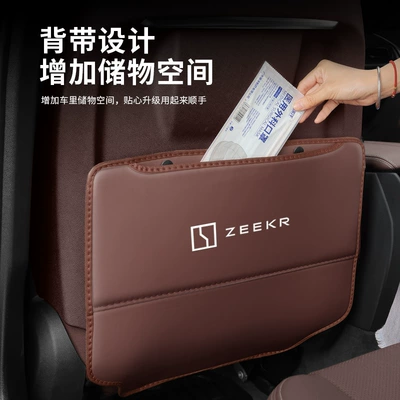 seat anti-kick cushion chair back | Chair back anti-kick pad