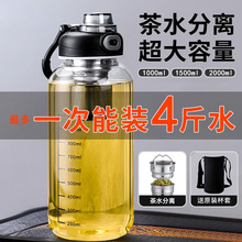 2000ml��������ˮ���x�ݲ豭�����̄��͟����貣��ˮ����yˮ��