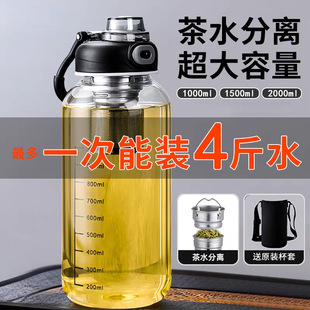 2000ml��������ˮ���x�ݲ豭�����̄��͟����貣��ˮ����yˮ��