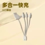 usb适配输入卡通充电线