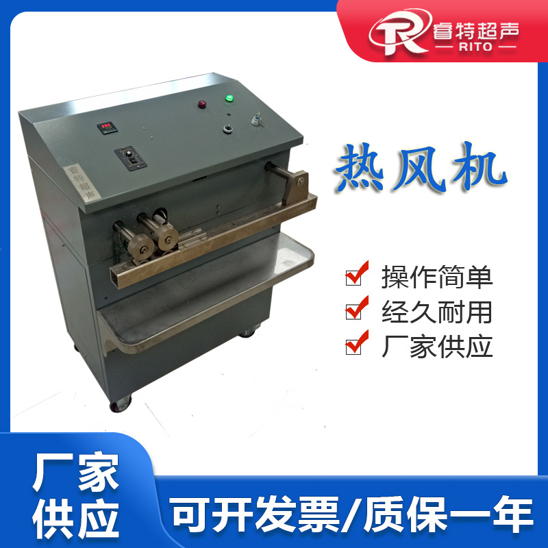 自动热风机 无纺布料过滤袋中缝焊接 超滤电泳膜连接热熔焊接设备