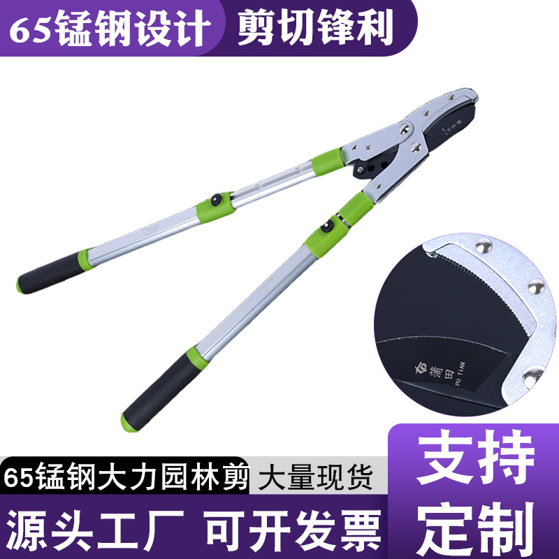 厂家直销园林大剪刀大力剪农之助粗枝剪弯头合金园林剪修剪