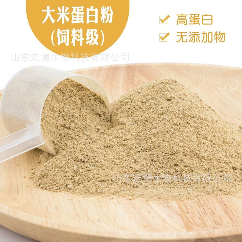 大米蛋白粉