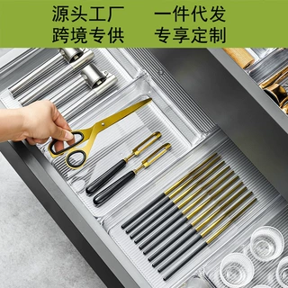 【定制】厨房抽屉分隔餐具收纳盒桌面家用桌面刀叉勺筷整理收纳盒