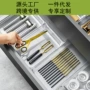 厨房定制家用整理收纳盒