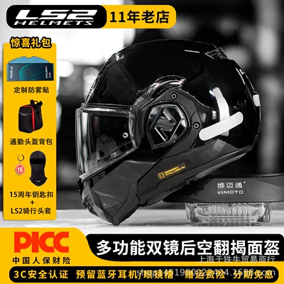 Motosiklet kaskı (dəbilqə): Helmet, Men's and Women's Four-Season