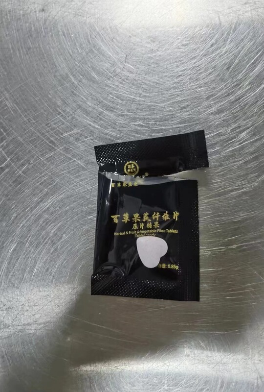 百草茶官方旗舰店百草养生元植物茶奶片百草果蔬纤维片升级版包装|undefined