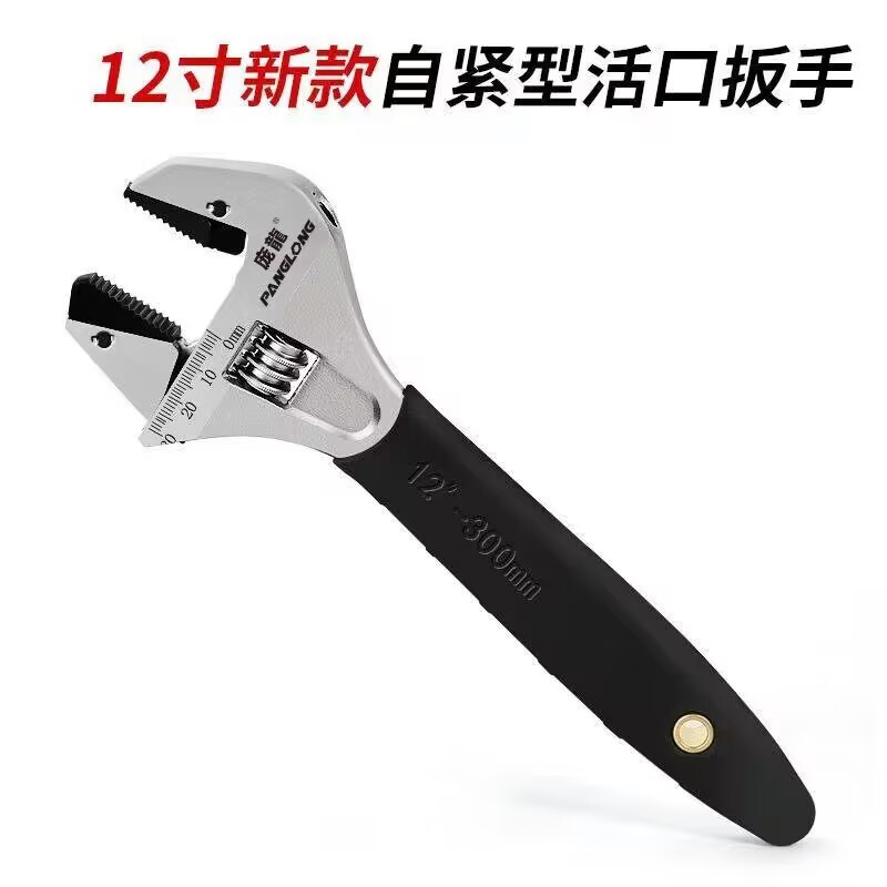 Fabricante de alta eficiencia llave de trinquete de 8 pulgadas de 10 pulgadas de 12 pulgadas llave ajustable