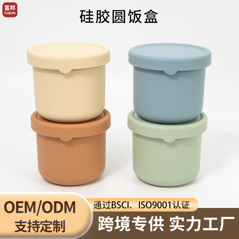 250ml饭盒可进微波炉圆便当盒水果盒Lunch box冰箱保鲜盒|undefined