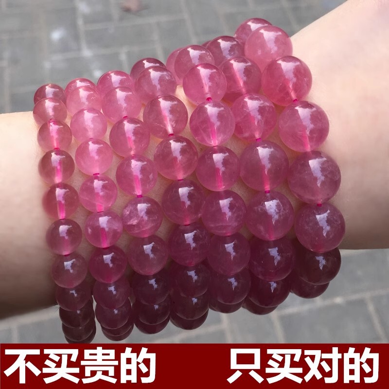 Natural Madagascar Powder Crystal Bracelet Old Mine Horse Powder Hibiscus Stone Powder Crystal Women's Peach Blossom Wong Marriage Jewelry