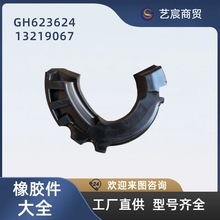 ���z����|GH623624�m��춄e�˚W��13219067�¾����S�ҏ��ɉ|�F؛