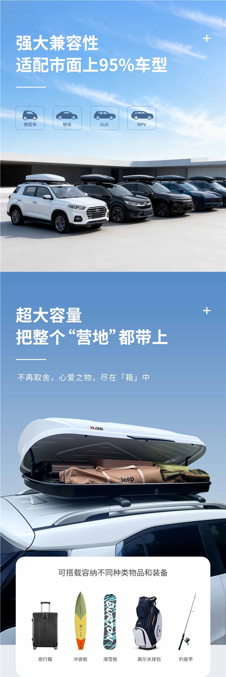Roof luggage rack, SUV, large capacity, retractable, new ultra-thin design, universal car luggage rack, travel suitcase, roof box