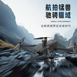 飞行器;遥控飞机;飞行器玩具