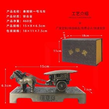 秦始皇兵马俑铜车马陕西西安文旅摆件纪念品旅游景点展销收藏品