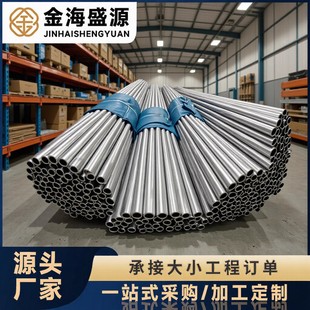 316l���P䓟o�p�ܬF؛304���P䓹܈A��֧�܏S�ҹ�����Ҏ��ӹ���