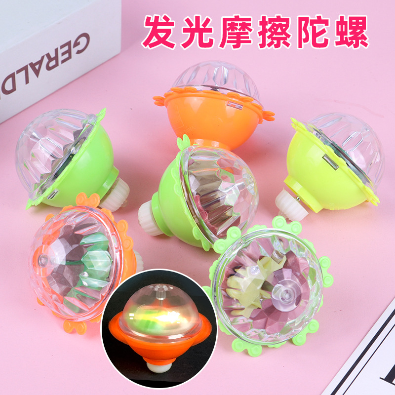 Friction gyro luminous gyro rapid rotation flash lace gyro toy stall supply genuine goods wholesale