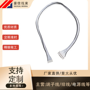 GH1.25 2P/3/4/5/6-12P ���^/�p�^1.25mm�g����Ӿ� ���i�۶��Ӿ�