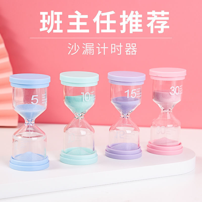 Timer hourglass drop-proof children student management time toys 15/30/60 minutes kindergarten gift ornaments