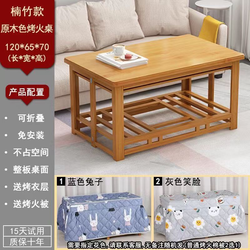 烤火桌家用折叠取暖桌冬季实木无漆正方形双层多功能烤火架茶几|undefined