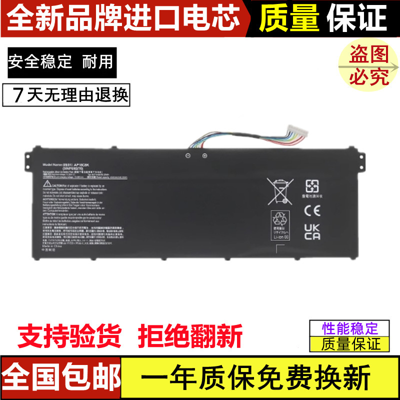 Suitable for Acer Swift 3 Sf314- N20C4 N20C5 S50-53-50Qc Ap18C8K Battery