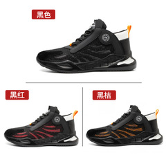 勞保鞋防砸防刺穿夏季飛織透氣安全防護鞋柔軟減震耐磨防滑工作鞋