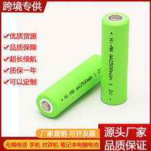 5号充电电池 镍氢电池AA NI-MH 2500mah毫安平头电池组合用高容量