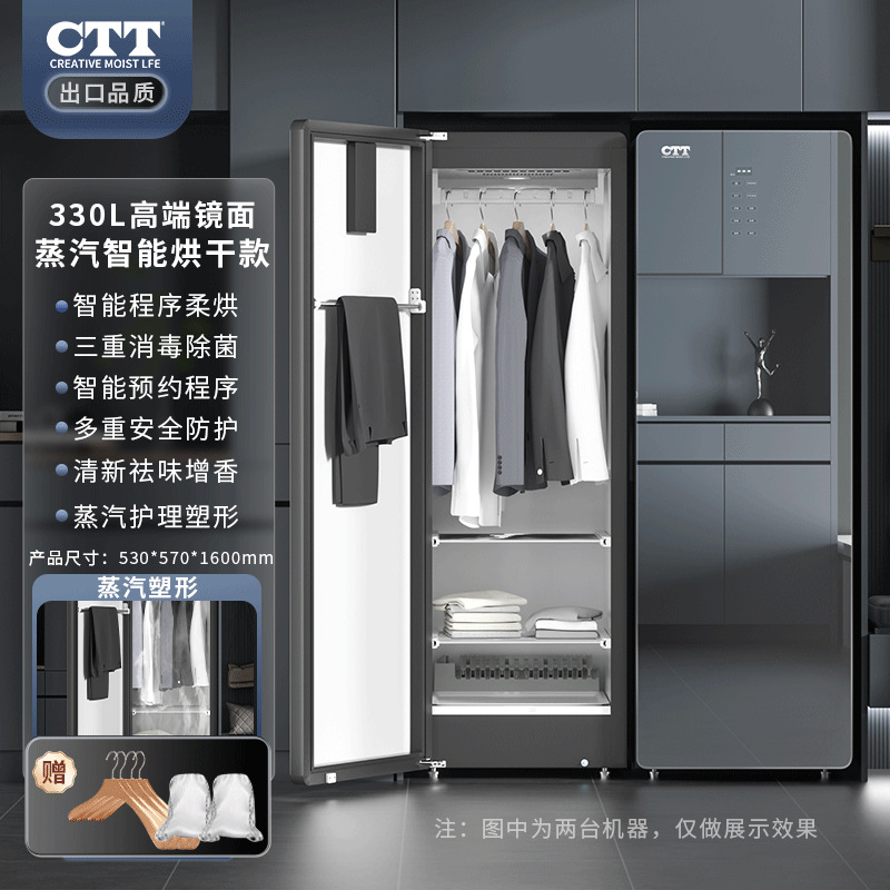 고급거울모델 [스팀케어/스마트 소프트드라이/삼중살균]