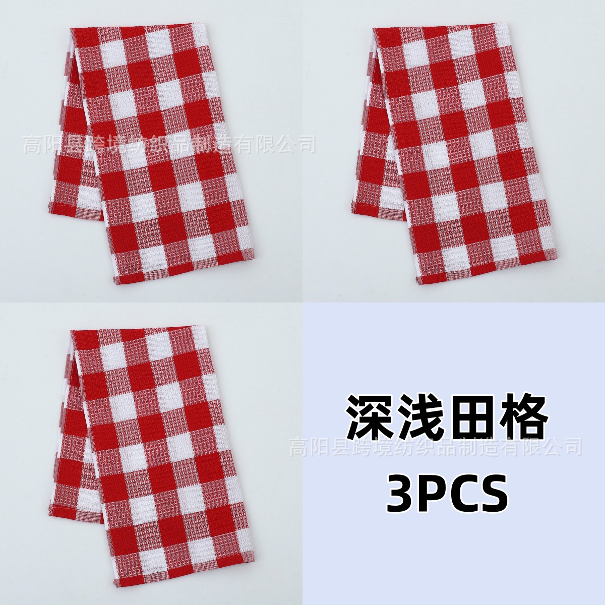 3개 팩(깊고 얕은 필드 그리드)