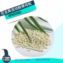 PA66ӳÓģ๦ĸEP6020G5      ๦Óģ