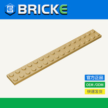 BRICKEש�� 2x16�� �����ָ�4282 MOCɢ�������ľС����ƴװDIY