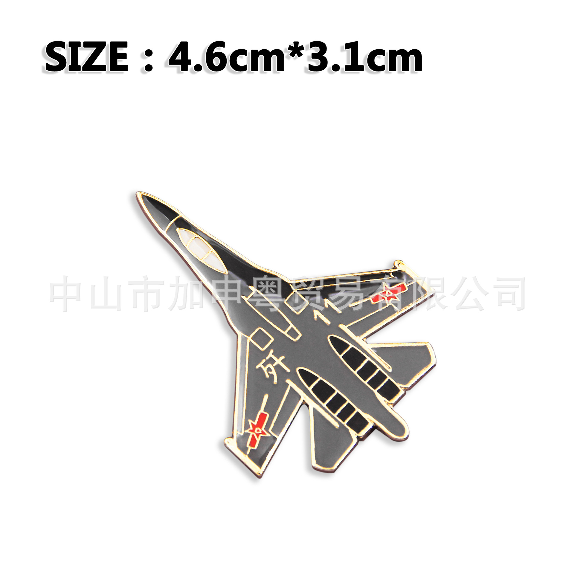 Tendencia de la personalidad combatiente de metal insignia Bombardero Avión insignia helicóptero broche PIN