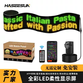 LED室内屏;其他LED屏;其他LED广告